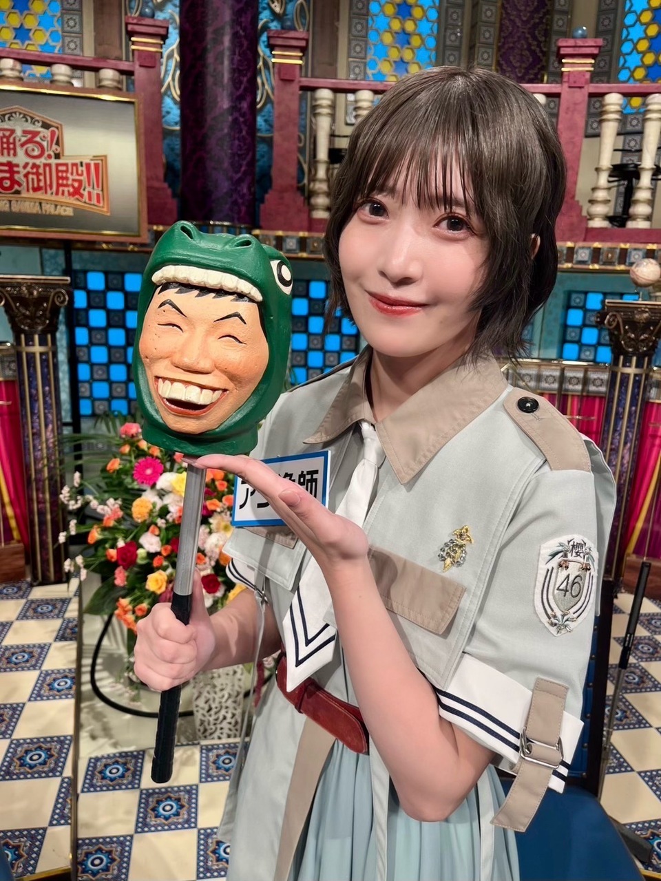 大沼 晶保｜#さんま御殿（2025-09-30）