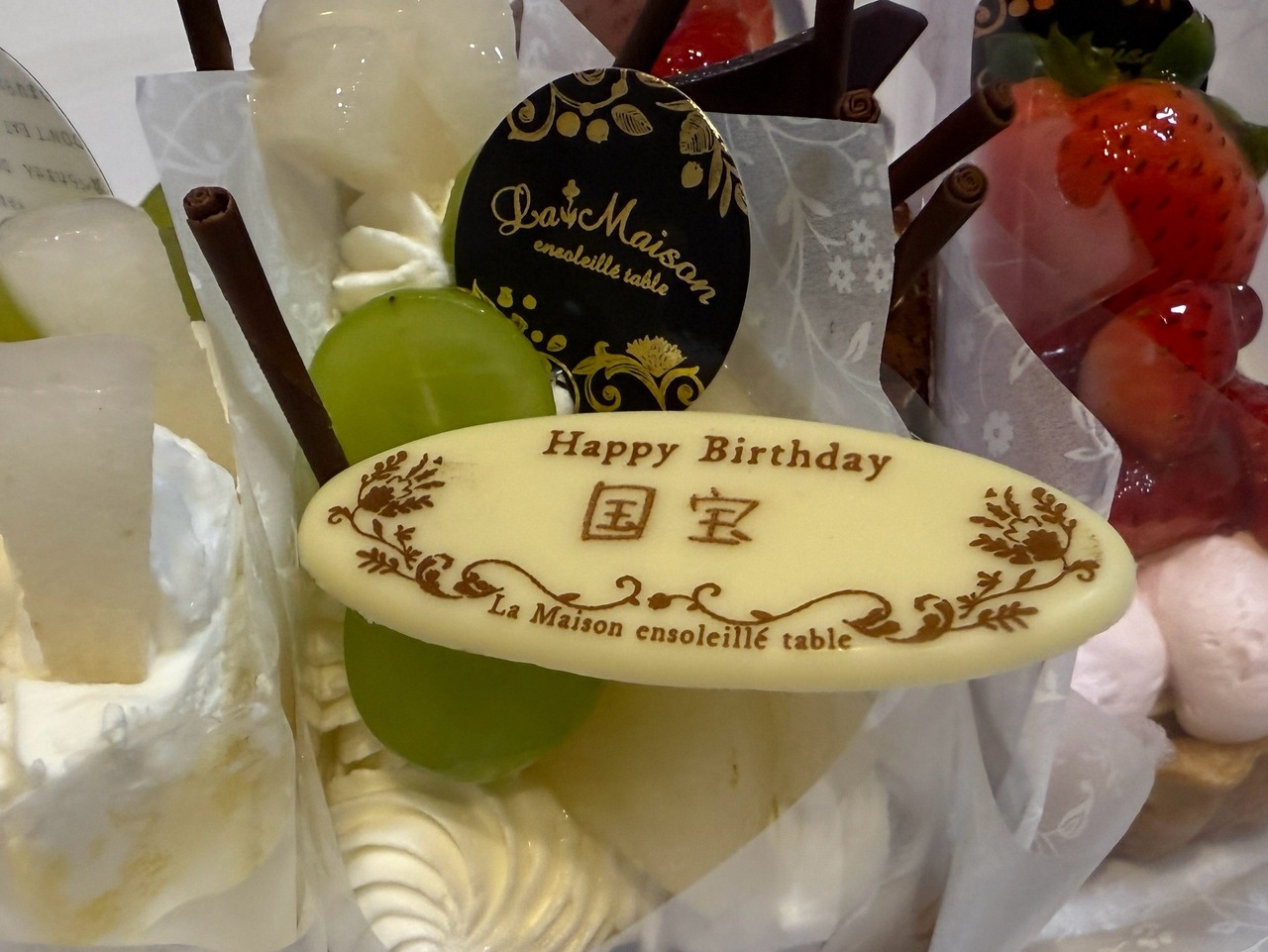 大沼 晶保｜誕生日🎂（2025-10-15）