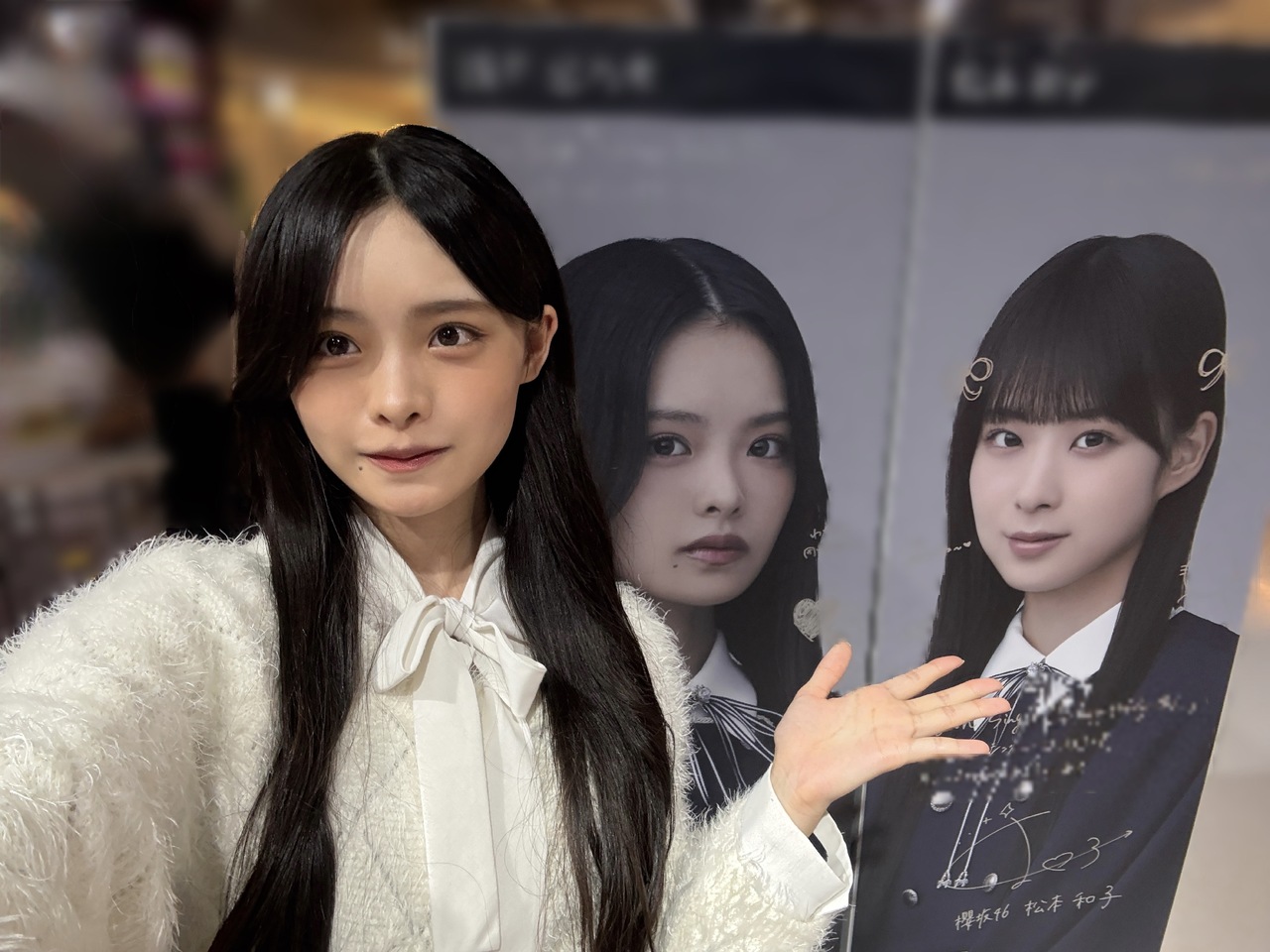 浅井 恋乃未｜盛りだくさん（2025-10-29）