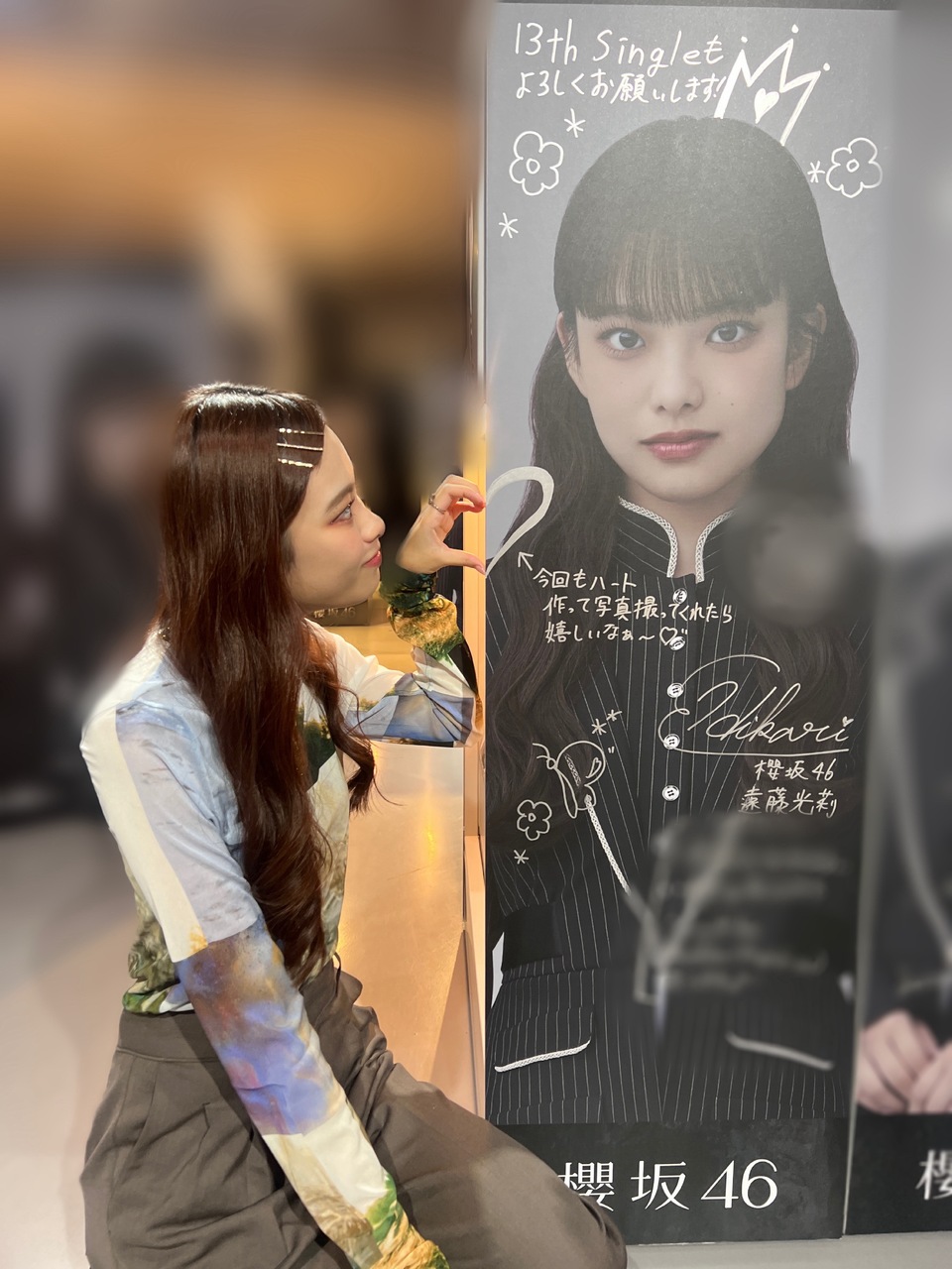 遠藤 光莉｜#339. 13th Single発売日！（2025-10-29）