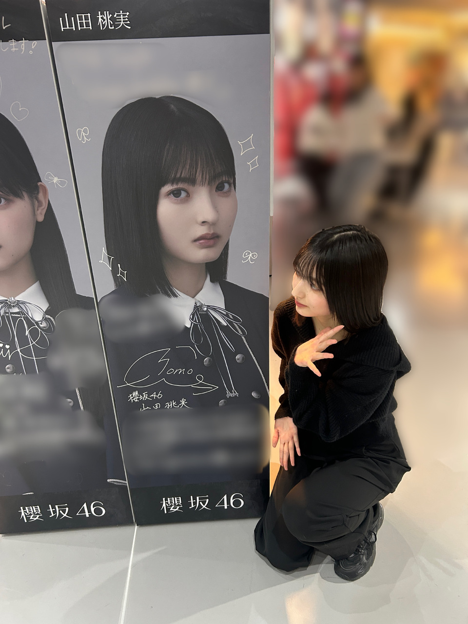 山田 桃実｜じゃーん（2025-10-29）