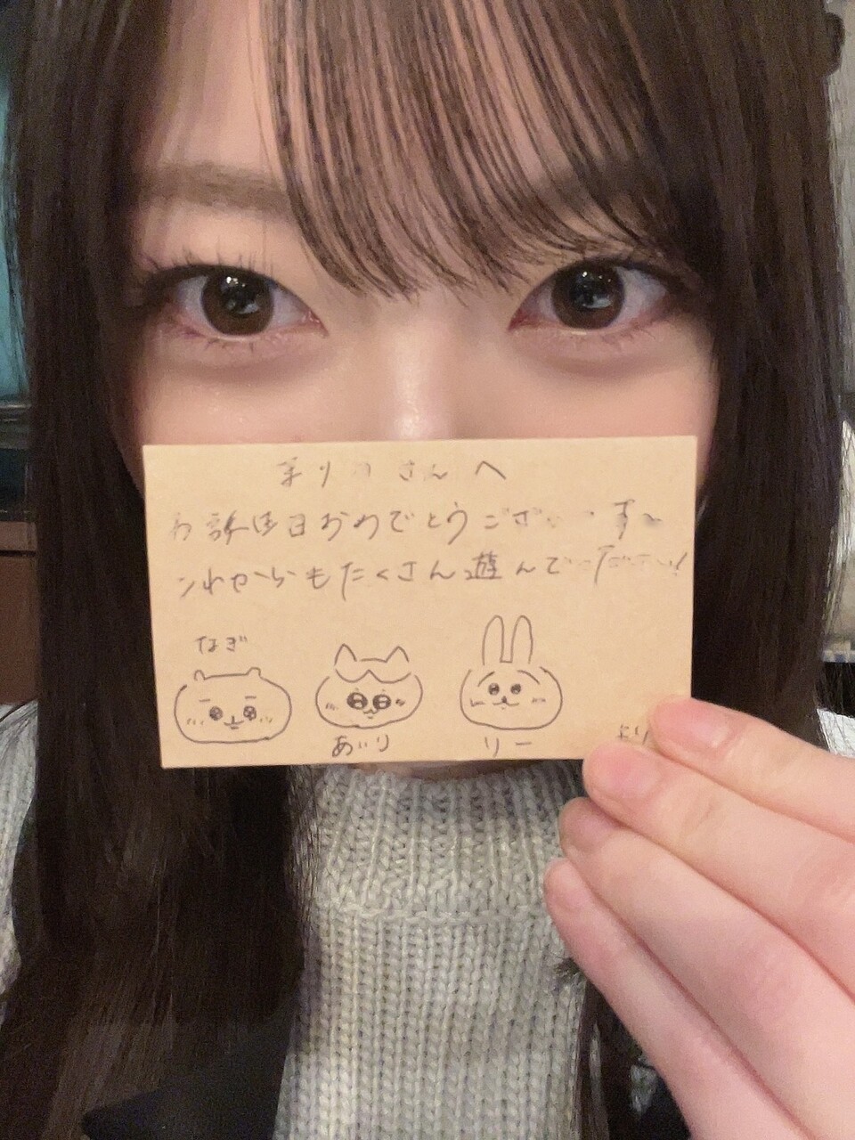 幸阪 茉里乃｜23さい（2025-12-23）