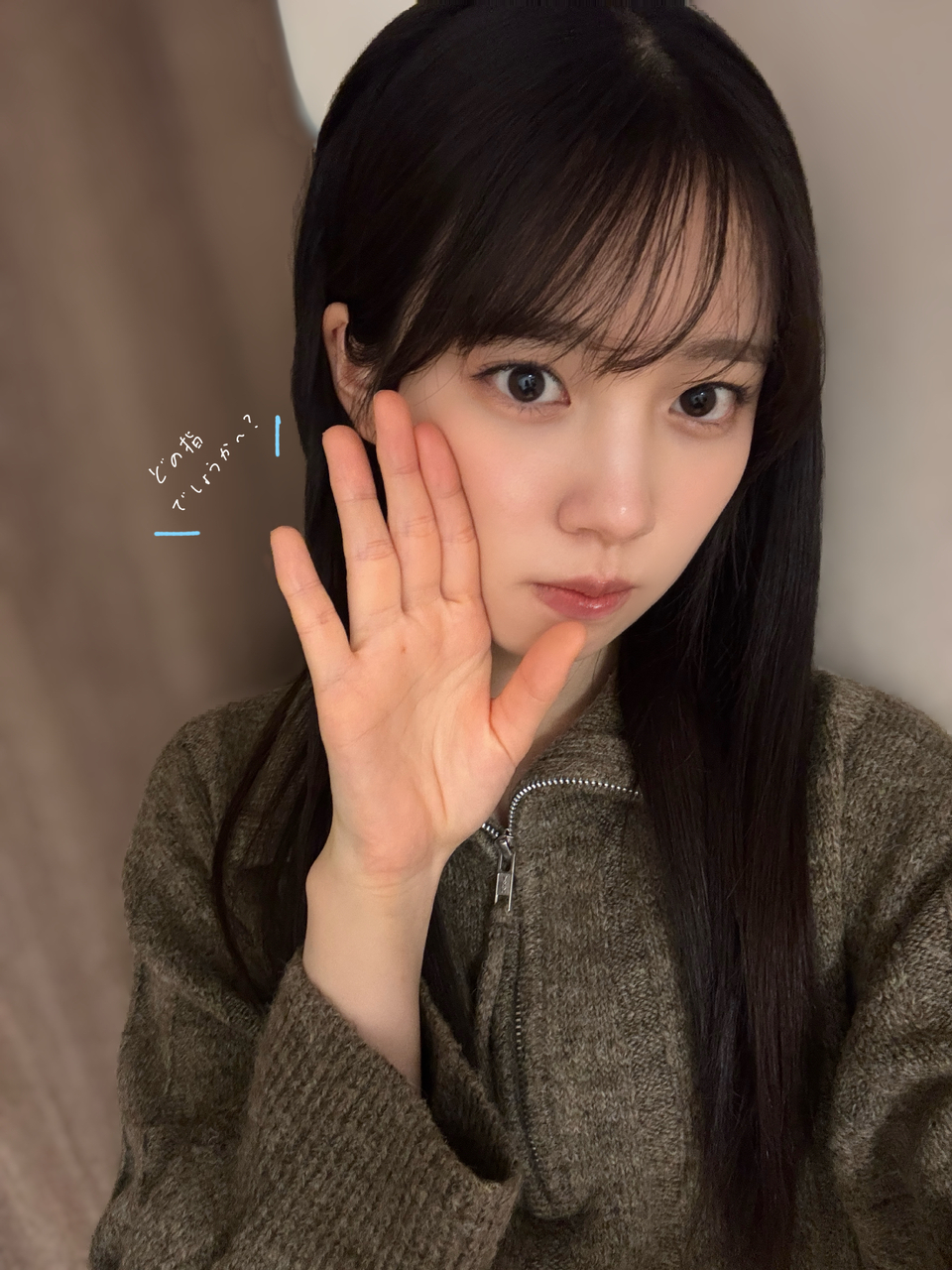 勝又 春｜昨日冷蔵庫に挟んだあの指が痛い。涙（2026-02-19）