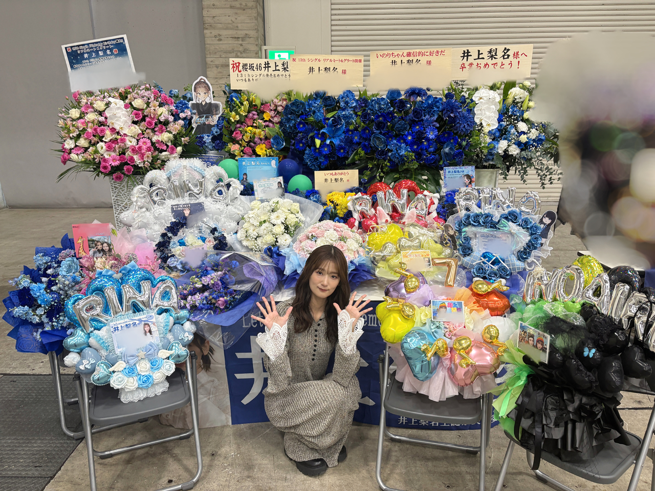 井上 梨名｜いのりぶろぐ（2026-02-19）