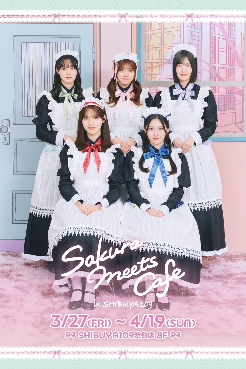 増本 綺良｜わーい（2026-03-15）