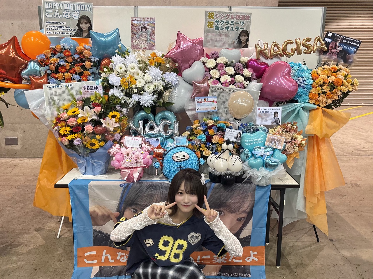 櫻坂46 ブログ画像保管庫｜小島 凪紗