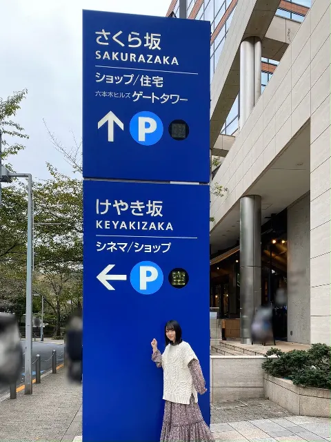 森田 ひかる｜写真の事について話してるけど、その写真を送り忘れてる時ありませんか？（2020-11-08）｜2枚目
