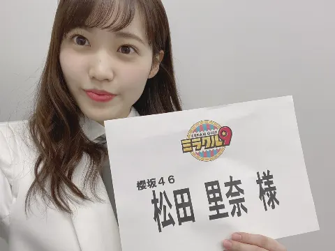 松田 里奈｜ハンドクリームとネイルオイル！（2020-11-10）｜2枚目