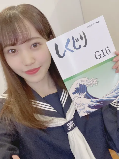 松田 里奈｜綺麗な景色（2020-11-14）｜7枚目