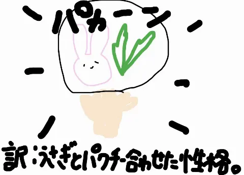 大沼 晶保｜愛が染みる。（2020-11-14）｜6枚目
