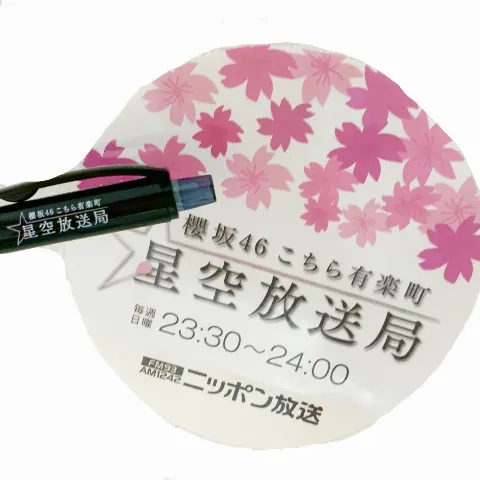 大沼 晶保｜火を吹いたら口の中こげちゃった設定（2020-11-22）