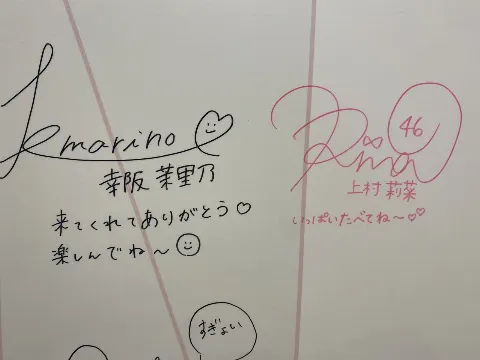 幸阪 茉里乃｜櫻坂カフェ🌸☁️（2020-12-18）｜5枚目
