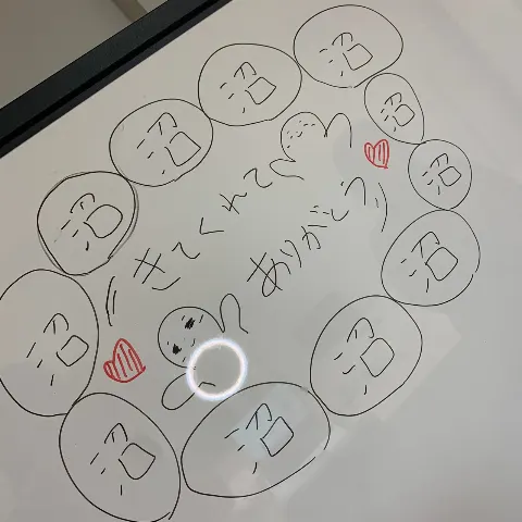 大沼 晶保｜さくらの声（2020-12-18）｜2枚目