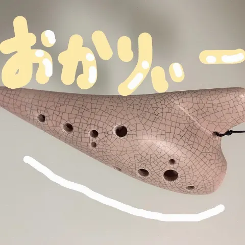 大沼 晶保｜さくらの声（2020-12-18）｜8枚目