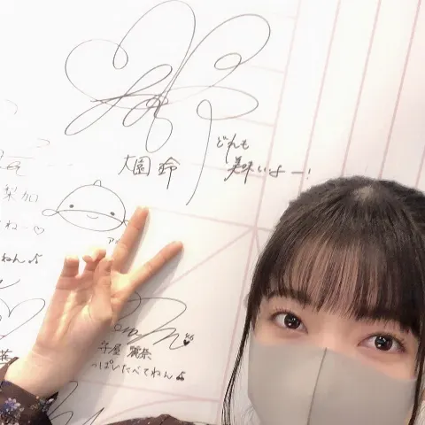 大園 玲｜食べ物に関して優柔不断だど（2020-12-25）｜6枚目