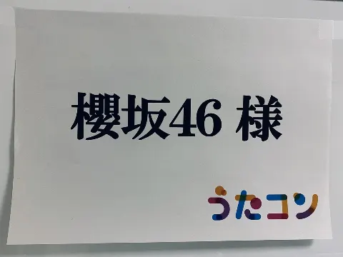 森田 ひかる｜冷蔵庫内の照明がどこまで閉めると消えるのかっていう遊びやったことありませんか？（2021-01-30）｜4枚目
