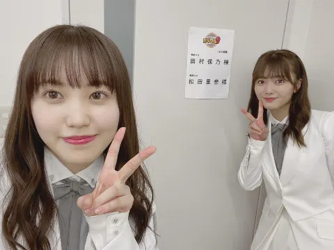 田村 保乃｜スペシャル（2021-02-10）