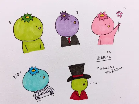 森田 ひかる｜ar（2021-02-18）