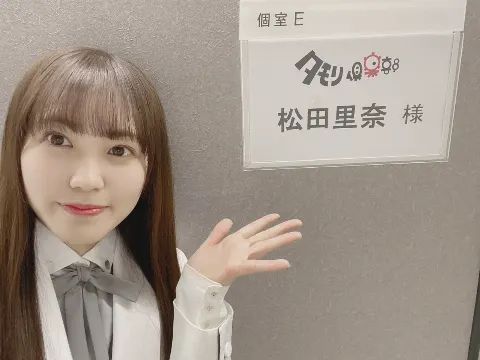 松田 里奈｜2/27ミーグリ🌸（2021-03-16）｜6枚目