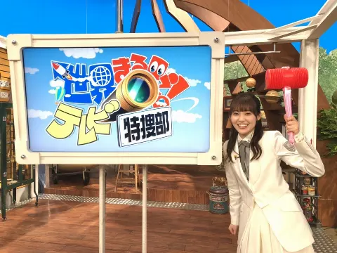 松田 里奈｜お知らせたくさん♪🌸（2021-04-01）｜2枚目