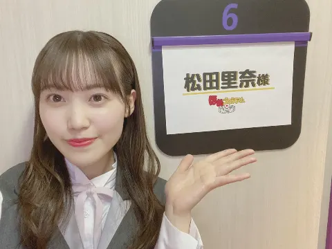 松田 里奈｜お知らせたくさん♪🌸（2021-04-01）｜3枚目