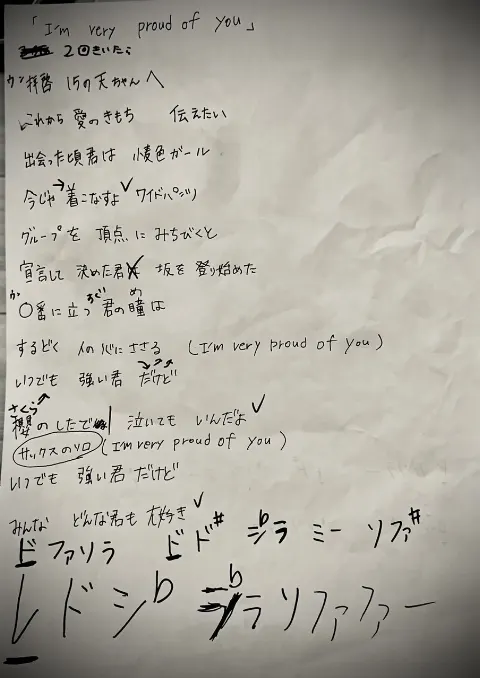 大沼 晶保｜1人でも独りじゃない（2021-04-04）｜11枚目