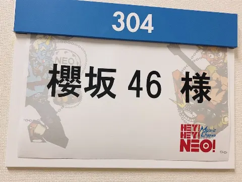 森田 ひかる｜床のこの色しか踏んで歩いたらダメっていうゲームしたことありませんか？（2021-04-11）｜3枚目