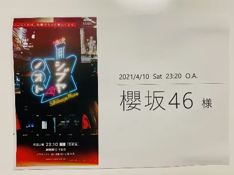 森田 ひかる｜床のこの色しか踏んで歩いたらダメっていうゲームしたことありませんか？（2021-04-11）｜8枚目