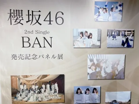 守屋 麗奈｜「BAN」リリース（2021-04-14）｜2枚目