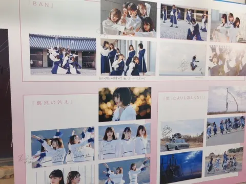 大園 玲｜誰も見ていない誰も知らな（2021-04-14）｜2枚目