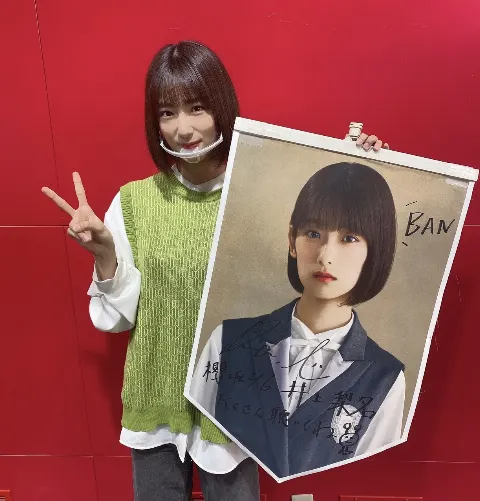 井上 梨名｜いのりぶろぐ（2021-04-14）