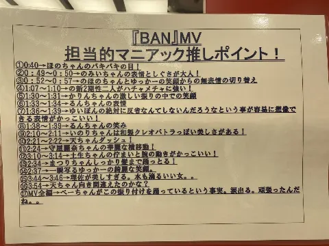 井上 梨名｜いのりぶろぐ（2021-04-14）｜2枚目