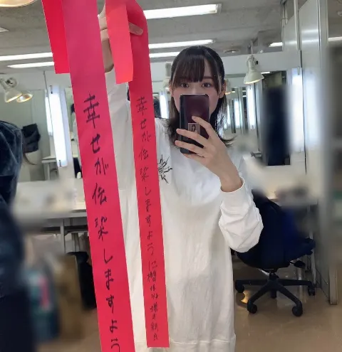 増本 綺良｜BAN_発売（2021-04-14）｜2枚目