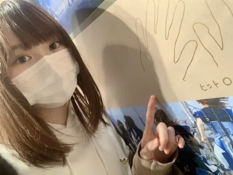 増本 綺良｜BAN_発売（2021-04-14）｜3枚目