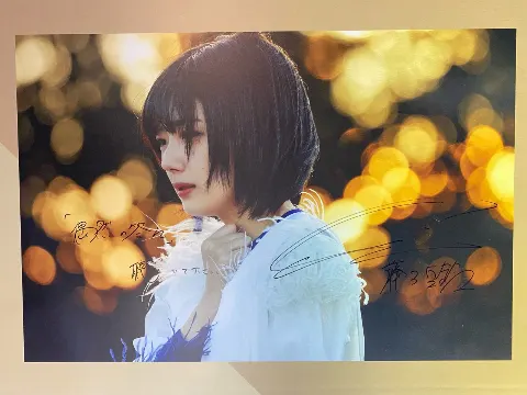 藤吉 夏鈴｜（2021-04-19）｜2枚目