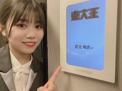 武元 唯衣｜桜（2021-04-20）｜2枚目