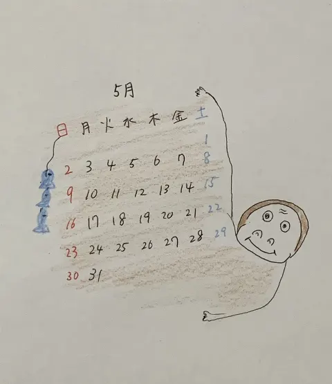 増本 綺良｜沼リンって呼びたいだけ（2021-05-04）｜2枚目