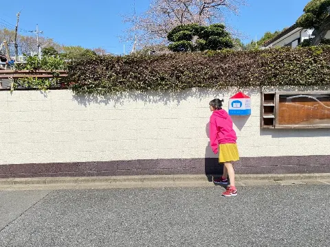 藤吉 夏鈴｜（2021-05-16）｜2枚目