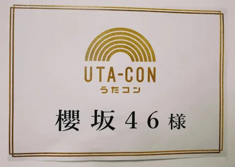 松田 里奈｜3列目メンバーライブ!!!（2021-05-19）