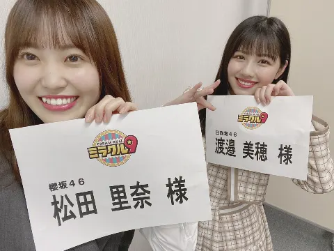 松田 里奈｜3列目メンバーライブ!!!（2021-05-19）｜3枚目