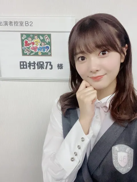 田村 保乃｜ポーズ（2021-05-26）｜2枚目