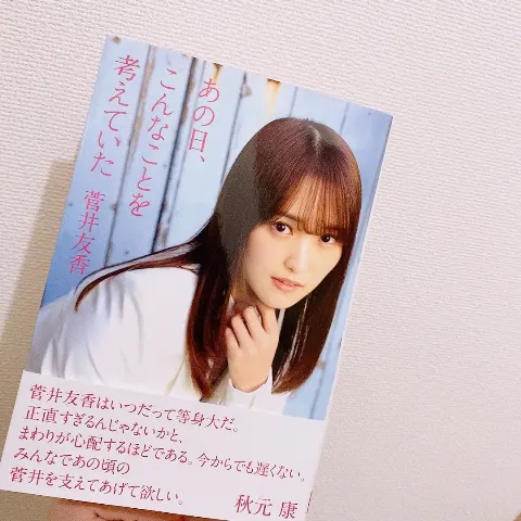 森田 ひかる｜ほほほ（2021-06-07）｜4枚目