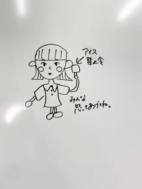 増本 綺良｜送り忘れてた🥲（2021-06-11）｜3枚目