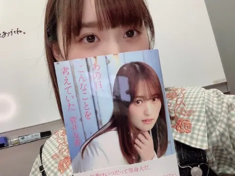 増本 綺良｜送り忘れてた🥲（2021-06-11）｜5枚目