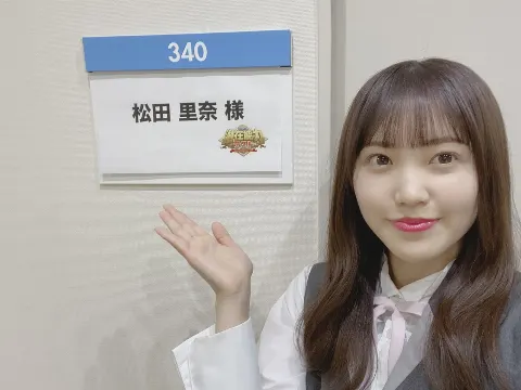 松田 里奈｜W-KEYAKI_FES.2021まであと3日！！！（2021-07-06）｜8枚目