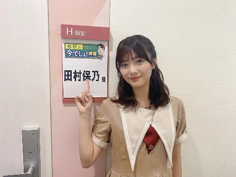 田村 保乃｜時間（2021-08-10）｜3枚目