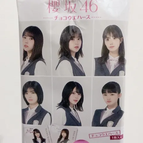 森田 ひかる｜ざーざー（2021-08-19）｜4枚目