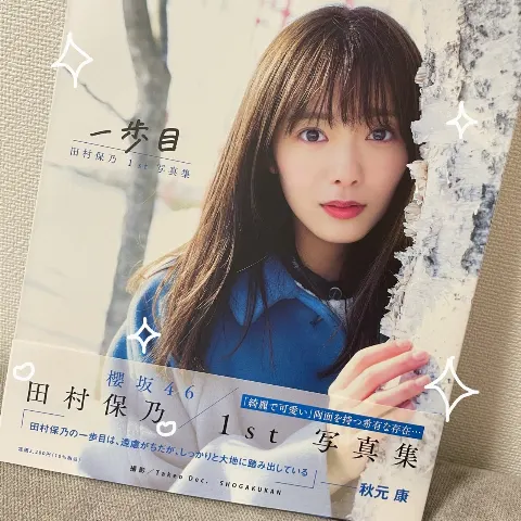大沼 晶保｜強烈な（2021-08-25）｜5枚目