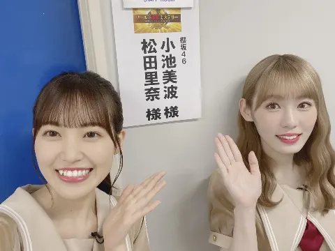 松田 里奈｜ワールド極限ミステリー（2021-09-02）｜2枚目