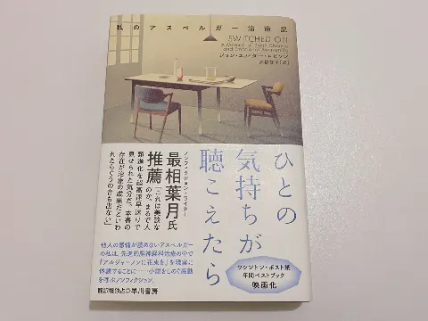 田村 保乃｜鈴虫（2021-09-22）｜2枚目